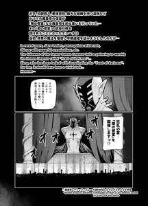 Page 72 of Maken no Elena ~Katte no Omoibito ni Takusareta Ko to no Koi ni Ochiru Majo~  Ch. 1-13, EX - preview thumbnail