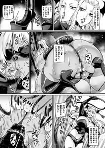 Page 22 of Youkoso! Inma Shoukan Arcadia Ego Ch. 1-3 - preview thumbnail