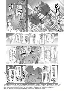 Page 16 of Touma Senki Cecilia IF ~Ulfiora Bangai Hen~ - preview thumbnail