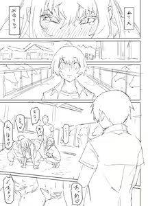 Page 25 of Mesu Ushi Mama Netorare Bokujou Ushinoo ma na 34 sai - Kachiku Toshite Haramase Ninshin Shiikusareta Haha - 1 Omake - preview thumbnail