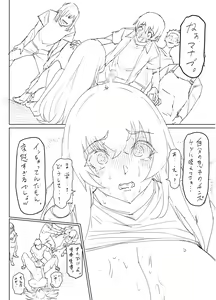 Page 32 of Mesu Ushi Mama Netorare Bokujou Ushinoo ma na 34 sai - Kachiku Toshite Haramase Ninshin Shiikusareta Haha - 1 Omake - preview thumbnail