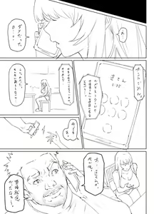 Page 51 of Mesu Ushi Mama Netorare Bokujou Ushinoo ma na 34 sai - Kachiku Toshite Haramase Ninshin Shiikusareta Haha - 1 Omake - preview thumbnail