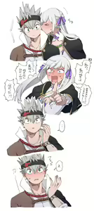 Page 600 of Astelle collection (Asta x Noelle) Black Clover - preview thumbnail