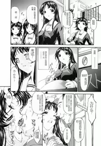 Page 131 of Keiren Reijou - preview thumbnail