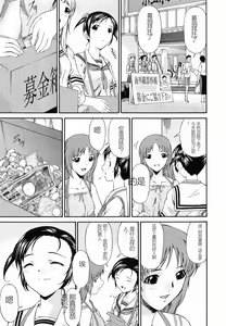 Page 152 of Keiren Reijou - preview thumbnail