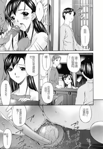 Page 16 of Keiren Reijou - preview thumbnail