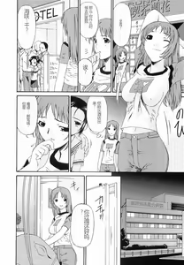Page 163 of Keiren Reijou - preview thumbnail