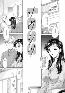 Page 166 of Keiren Reijou - preview thumbnail