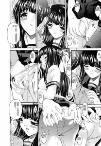 Page 57 of Keiren Reijou - preview thumbnail