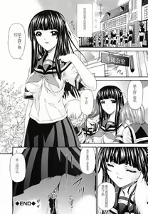 Page 75 of Keiren Reijou - preview thumbnail