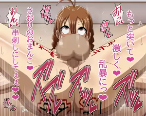 Page 154 of Otonashime no Anoko ni Kokuhaku Shitara Tondemonai Hentai Onna datta! - preview thumbnail