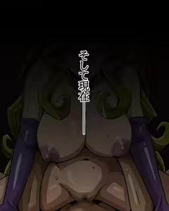 Page 58 of Haiboku Yuugi - preview thumbnail