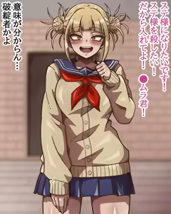 Page 3 of Watashi wa Motto Suki ni Naru - preview thumbnail