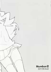 Page 8 of Takuji Tsuushin 2014 Fuyu - preview thumbnail
