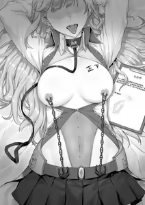 Page 226 of Davalish | DawalixiP2 - preview thumbnail