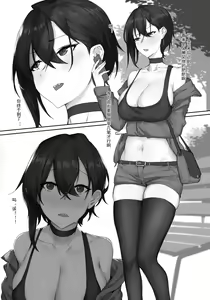 Page 315 of Davalish | DawalixiP2 - preview thumbnail