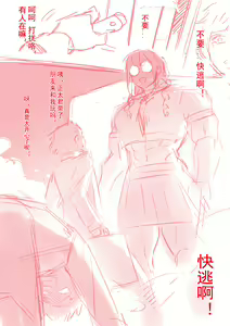Page 432 of Davalish | DawalixiP2 - preview thumbnail