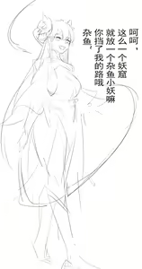 Page 57 of Davalish | DawalixiP2 - preview thumbnail