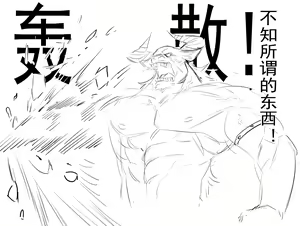 Page 71 of Davalish | DawalixiP2 - preview thumbnail