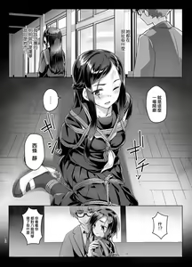 Page 16 of Rengesou Roku - preview thumbnail