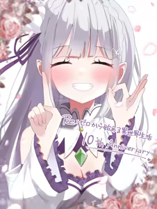 Page 1136 of Emilia - EMT Collection - preview thumbnail