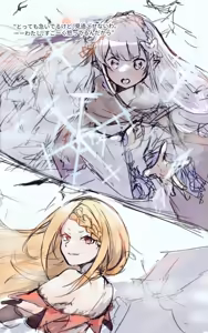 Page 1215 of Emilia - EMT Collection - preview thumbnail