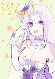 Page 1253 of Emilia - EMT Collection - preview thumbnail