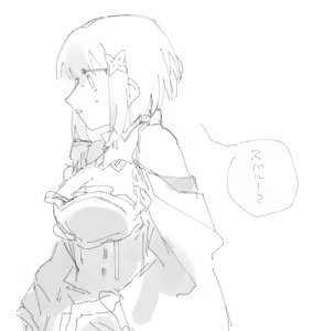 Page 1309 of Emilia - EMT Collection - preview thumbnail