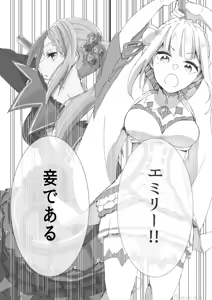 Page 1313 of Emilia - EMT Collection - preview thumbnail