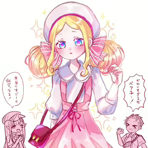 Page 1623 of Emilia - EMT Collection - preview thumbnail