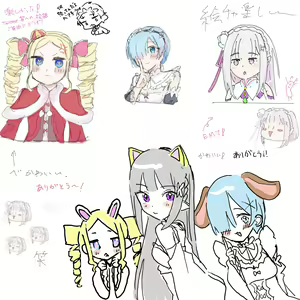 Page 1655 of Emilia - EMT Collection - preview thumbnail