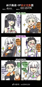 Page 1670 of Emilia - EMT Collection - preview thumbnail