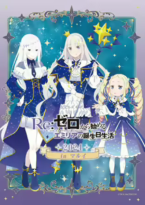 Page 1734 of Emilia - EMT Collection - preview thumbnail