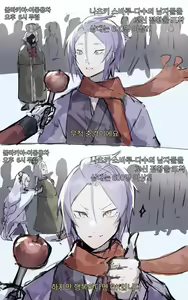 Page 1747 of Emilia - EMT Collection - preview thumbnail