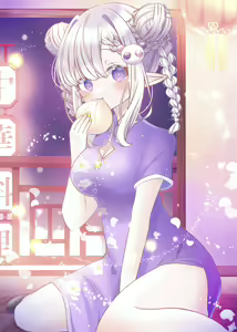Page 1785 of Emilia - EMT Collection - preview thumbnail