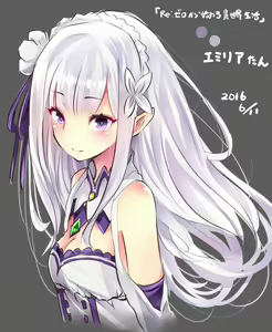 Page 1827 of Emilia - EMT Collection - preview thumbnail
