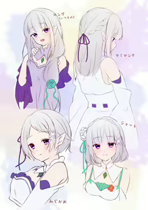 Page 1889 of Emilia - EMT Collection - preview thumbnail