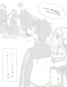 Page 1899 of Emilia - EMT Collection - preview thumbnail