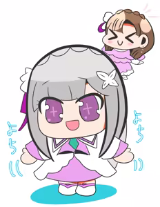 Page 1994 of Emilia - EMT Collection - preview thumbnail