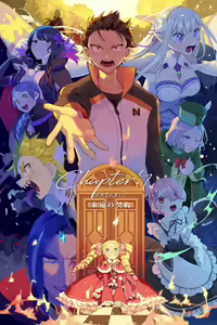 Page 512 of Emilia - EMT Collection - preview thumbnail