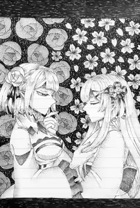 Page 746 of Emilia - EMT Collection - preview thumbnail