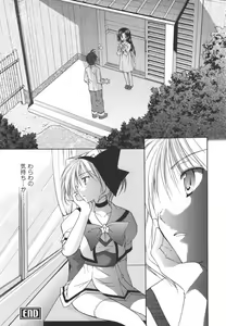 Page 127 of Kaming♡Doll 2 - preview thumbnail