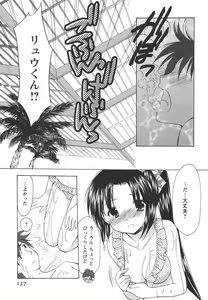 Page 138 of Kaming♡Doll 2 - preview thumbnail