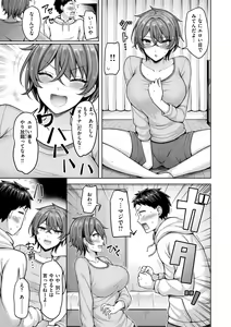 Page 109 of Pai love you! - OPPAI I LOVE YOU! - preview thumbnail