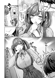Page 126 of Pai love you! - OPPAI I LOVE YOU! - preview thumbnail