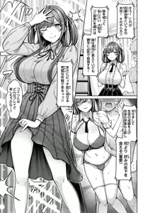 Page 127 of Pai love you! - OPPAI I LOVE YOU! - preview thumbnail