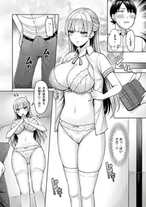 Page 170 of Pai love you! - OPPAI I LOVE YOU! - preview thumbnail