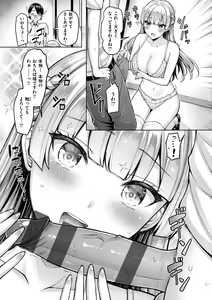 Page 171 of Pai love you! - OPPAI I LOVE YOU! - preview thumbnail