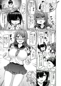 Page 27 of Pai love you! - OPPAI I LOVE YOU! - preview thumbnail