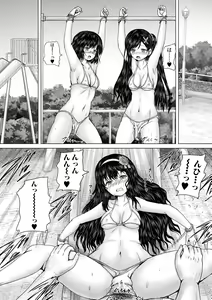 Page 192 of Kusogaki ni wa Rape de Oshioki o - preview thumbnail